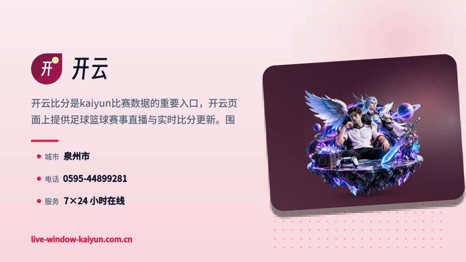开云是谁