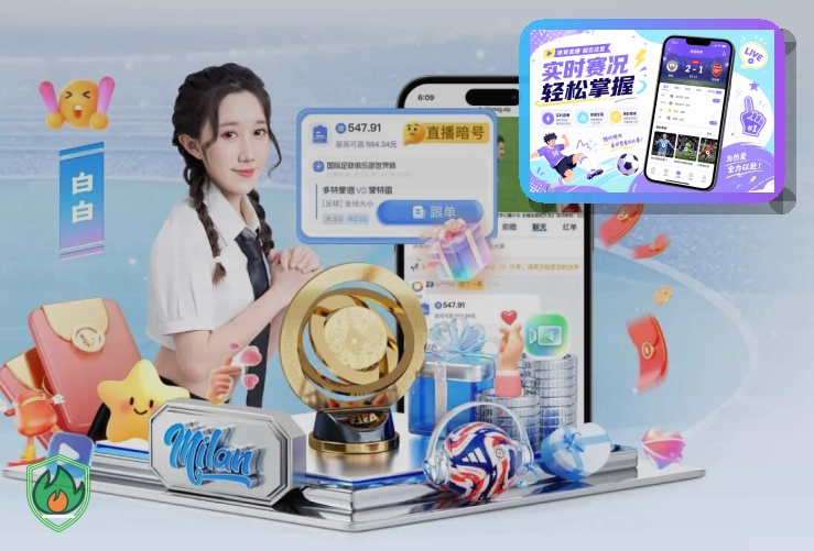 平台体验突破奖